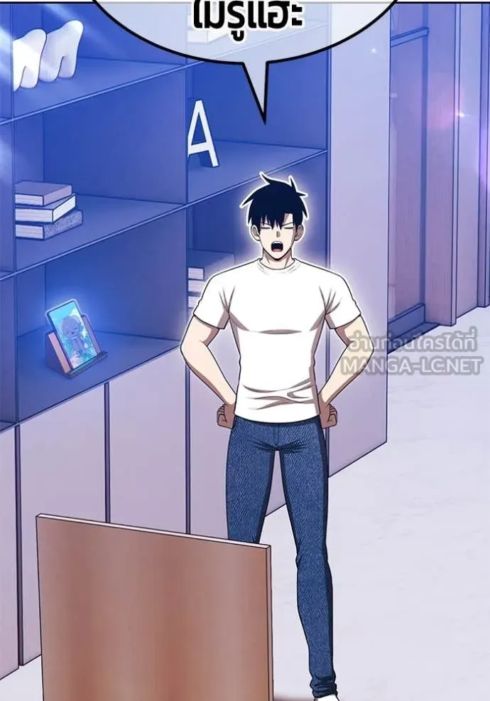 +99 ท่อนไม้ ตอนที่ 184 รูปที่ 23