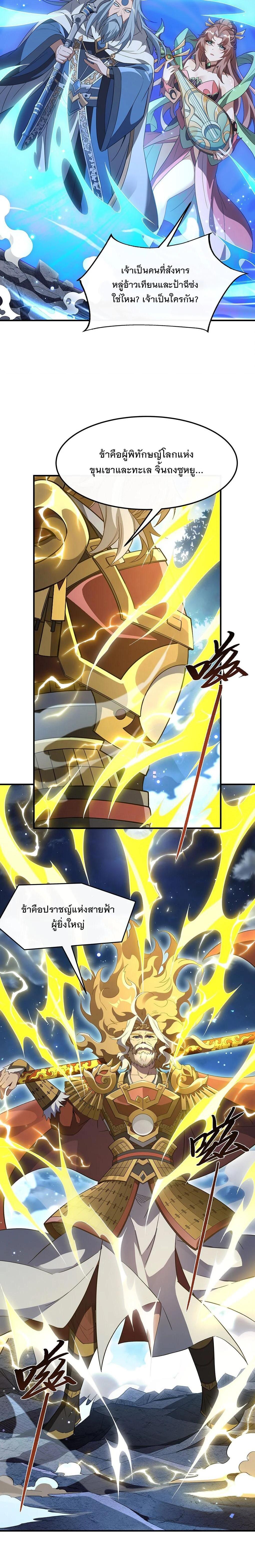 Manga-lc-com อ่านมังงะ อ่านการ์ตูน ออนไลน์ ฟรี My Female Disciples are all Future Masters of the Heavens ตอนที่ 1 2 3 4 5 6 7 8 9 10 11 12 13 14 ฟรี ไม่มีโฆษณา Manga-lc - อ่าน มังงะ อ่าน การ์ตูน ออนไลน์ อ่านมังงะ ฟรี