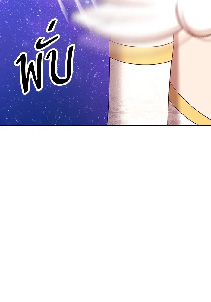 +99 ท่อนไม้พร้อมบวก ตอนที่ 69 รูปที่ 92