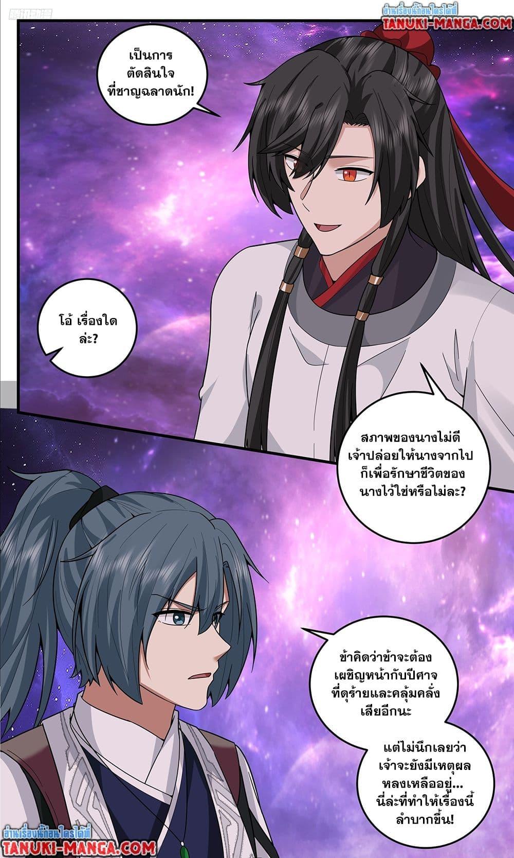 Manga-lc-com อ่านมังงะ อ่านการ์ตูน ออนไลน์ ฟรี Martial Peak เทพยุทธ์เหนือโลก ตอนที่ 1 2 3 4 5 6 7 8 9 10 11 12 13 14 ฟรี ไม่มีโฆษณา Manga-lc - อ่าน มังงะ อ่าน การ์ตูน ออนไลน์ อ่านมังงะ ฟรี