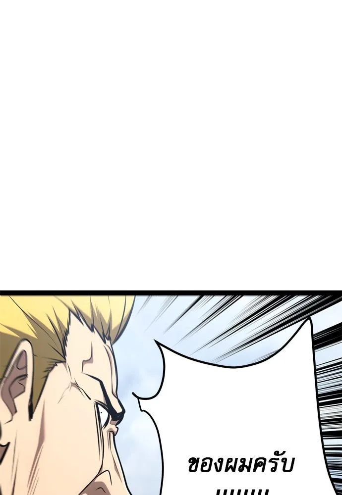 ก็อบลินเลเวล 999 ตอนที่ 24 รูปที่ 215