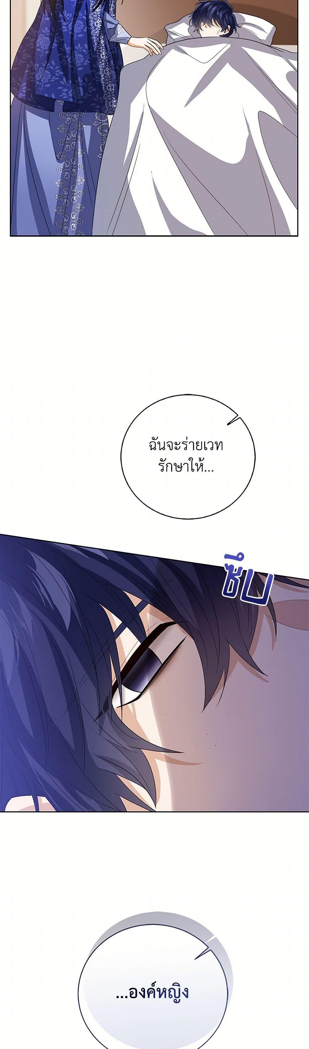 Manga-lc-com อ่านมังงะ อ่านการ์ตูน ออนไลน์ ฟรี Baby Princess Through the Status Window ตอนที่ 1 2 3 4 5 6 7 8 9 10 11 12 13 14 ฟรี ไม่มีโฆษณา Manga-lc - อ่าน มังงะ อ่าน การ์ตูน ออนไลน์ อ่านมังงะ ฟรี