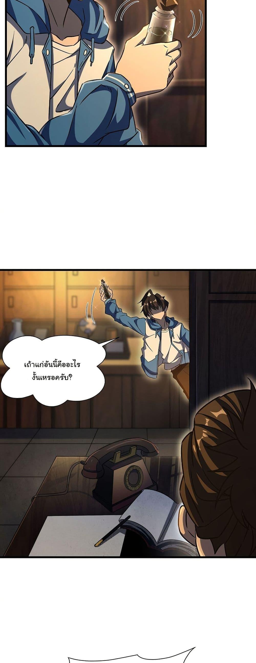 Manga-lc-com อ่านมังงะ อ่านการ์ตูน ออนไลน์ ฟรี Become a Witch in a World Full of Ghost Stories ตอนที่ 1 2 3 4 5 6 7 8 9 10 11 12 13 14 ฟรี ไม่มีโฆษณา Manga-lc - อ่าน มังงะ อ่าน การ์ตูน ออนไลน์ อ่านมังงะ ฟรี