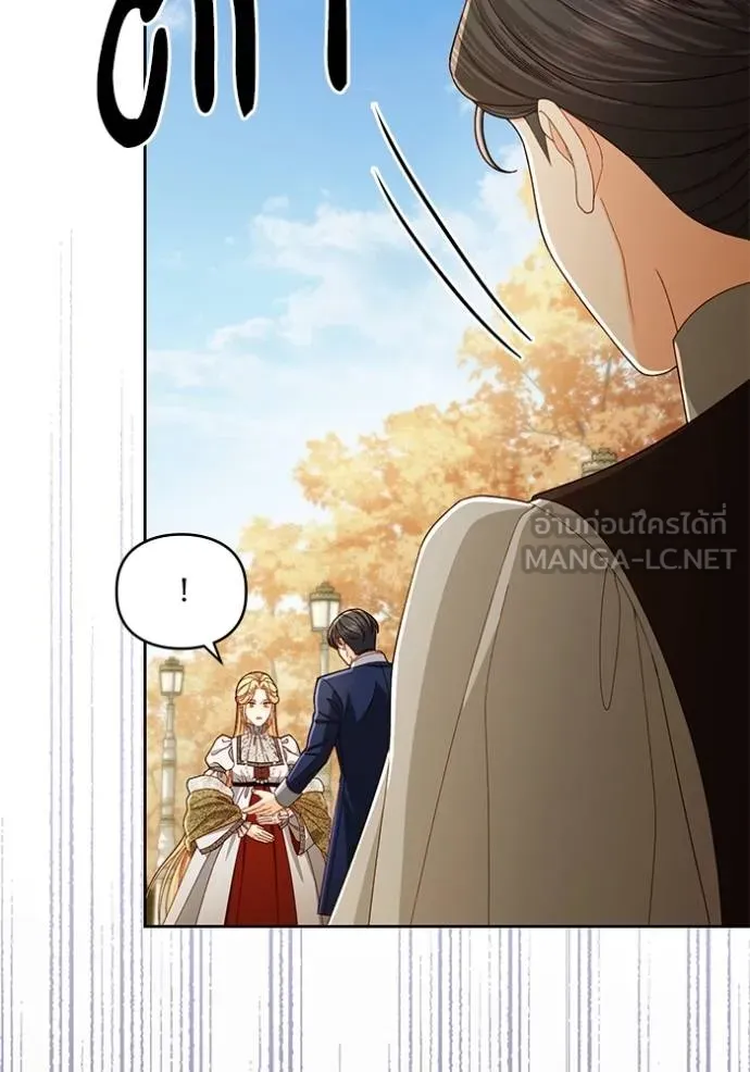 การแต่งงานครั้งใหม่ ตอนที่ 212 รูปที่ 86