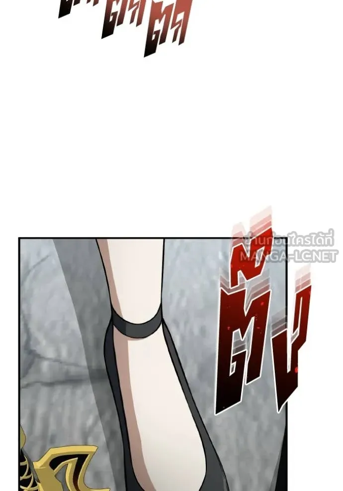 อัจฉริยะนอกคอก ตอนที่ 135 รูปที่ 117