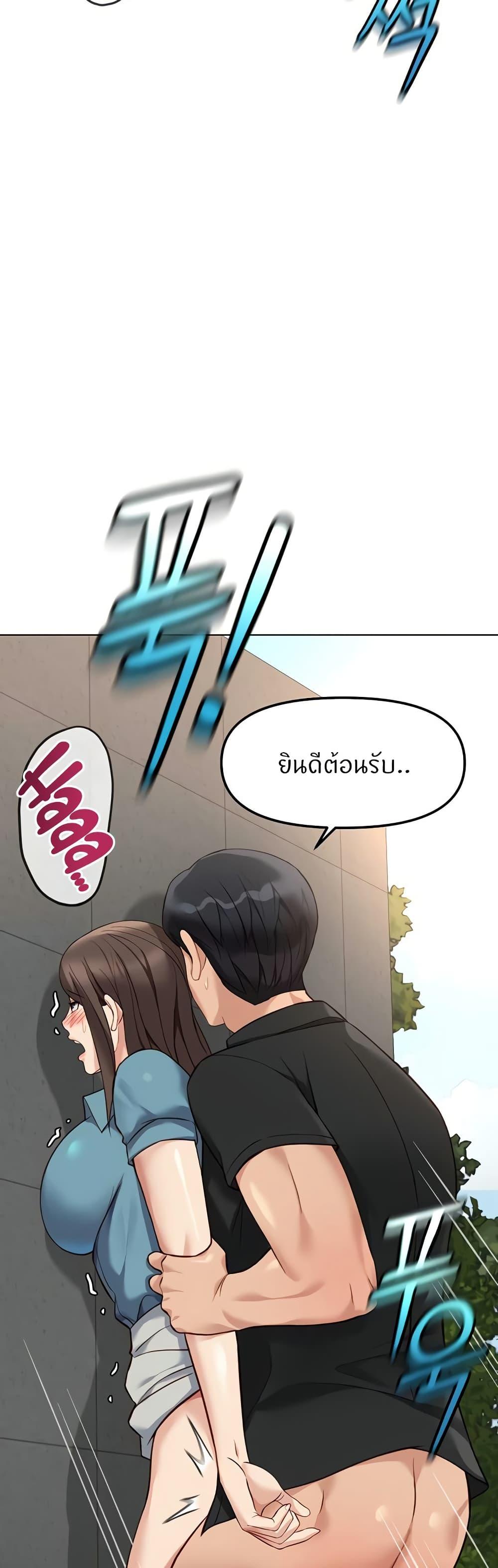 Doujin-Lc- อ่าน โดจิน มังฮวา เกาหลี ญี่ปุ่น จีน แปลไทย Common Sense Manipulation Program ตอนที่ 1 2 3 4 5 6 7 8 9 10 11 12 13 14 ฟรี ไม่มีโฆษณา อ่าน โดจิน Manhwa เกาหลี ญี่ปุ่น จีน เรามีครบ คัดมาให้เน้นๆ โดจิน 18+ รับประกันความฟินโดย  Doujin Lc