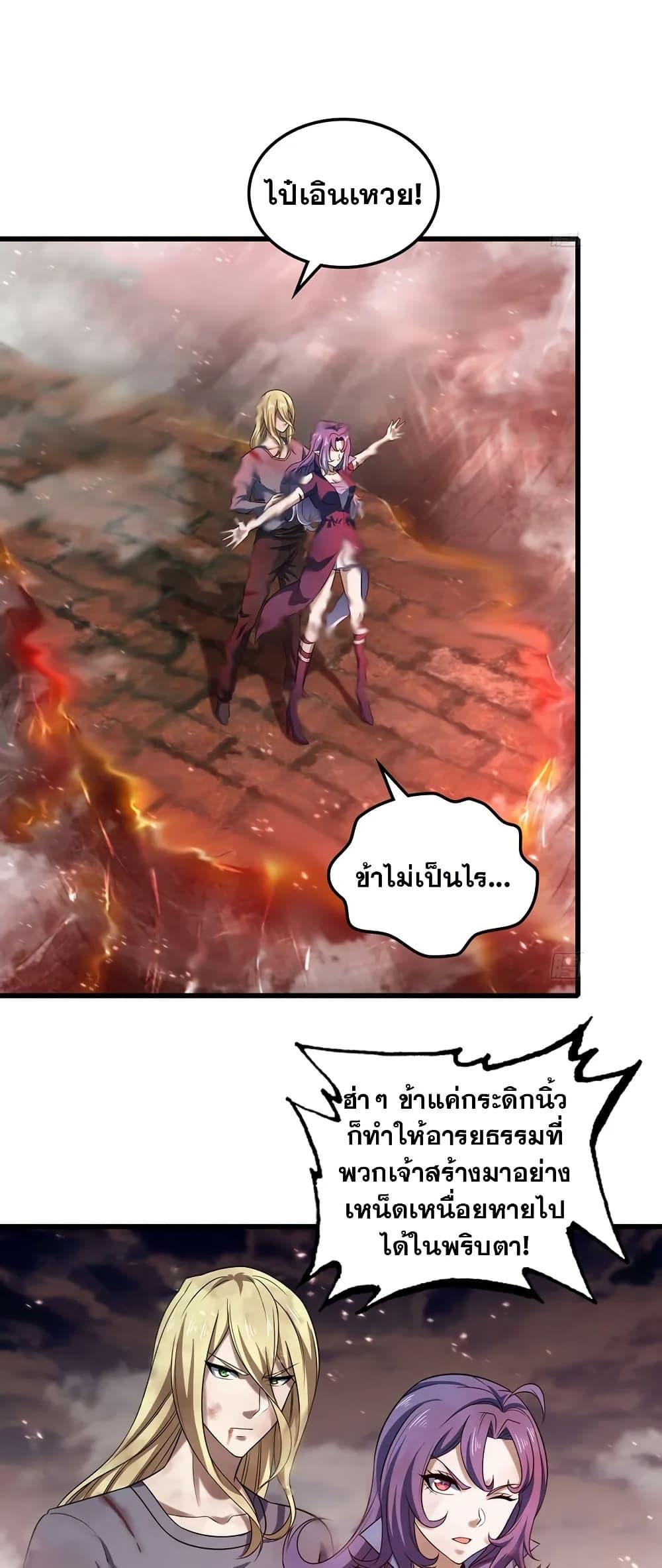 Manga-lc-com อ่านมังงะ อ่านการ์ตูน ออนไลน์ ฟรี My Wife is a Demon Queen ตอนที่ 1 2 3 4 5 6 7 8 9 10 11 12 13 14 ฟรี ไม่มีโฆษณา Manga-lc - อ่าน มังงะ อ่าน การ์ตูน ออนไลน์ อ่านมังงะ ฟรี