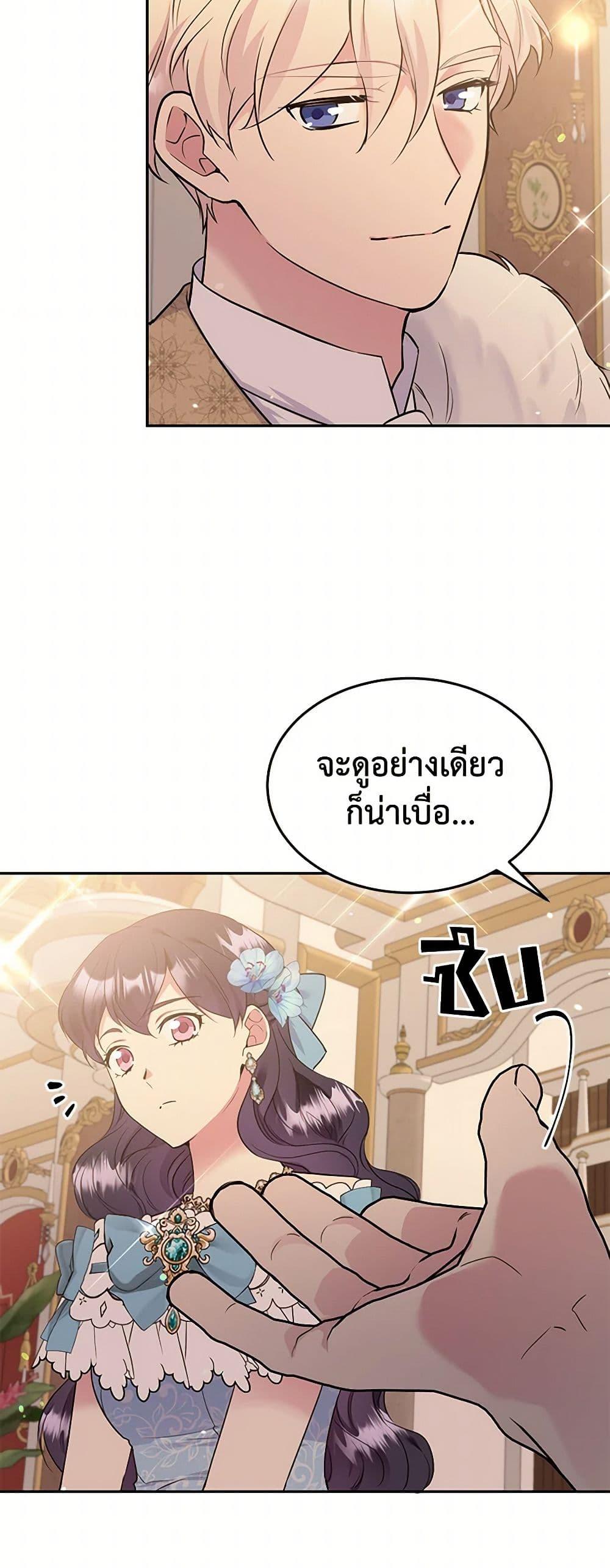 Manga-lc-com อ่านมังงะ อ่านการ์ตูน ออนไลน์ ฟรี My Goal is to Live a Long ตอนที่ 1 2 3 4 5 6 7 8 9 10 11 12 13 14 ฟรี ไม่มีโฆษณา Manga-lc - อ่าน มังงะ อ่าน การ์ตูน ออนไลน์ อ่านมังงะ ฟรี