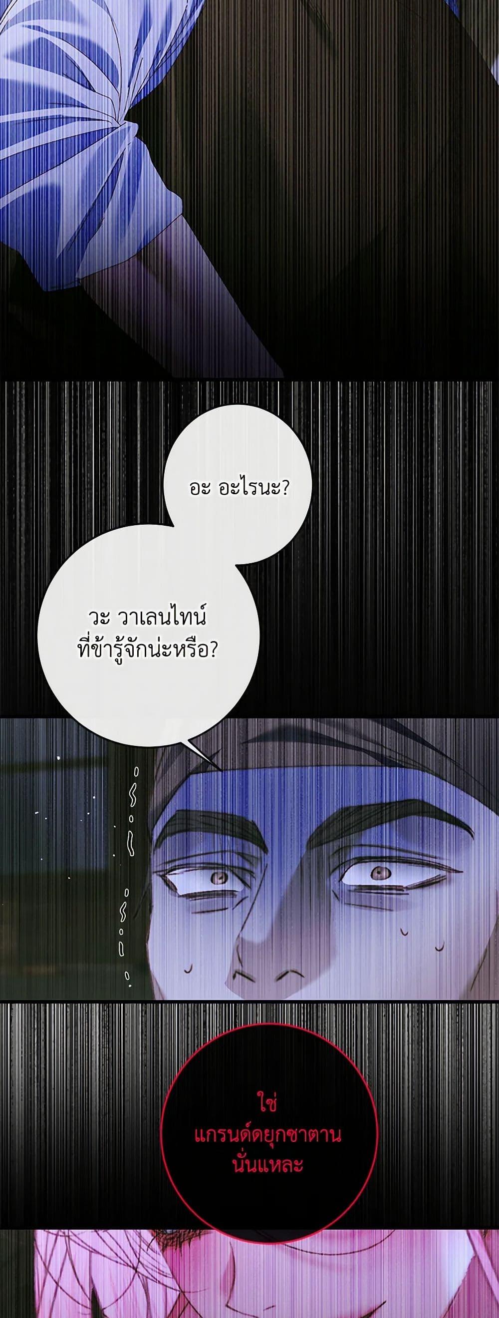 Manga-lc-com อ่านมังงะ อ่านการ์ตูน ออนไลน์ ฟรี Becoming The Villain’s Family ตอนที่ 1 2 3 4 5 6 7 8 9 10 11 12 13 14 ฟรี ไม่มีโฆษณา Manga-lc - อ่าน มังงะ อ่าน การ์ตูน ออนไลน์ อ่านมังงะ ฟรี