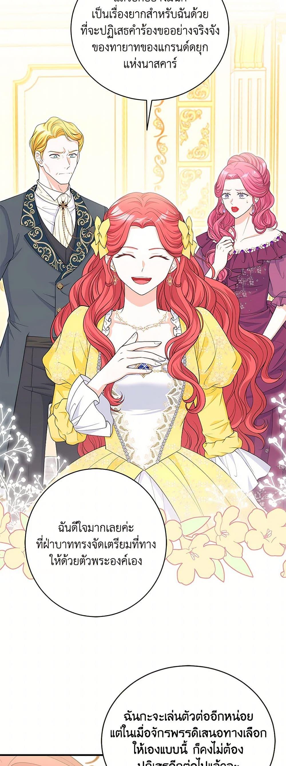 Manga-lc-com อ่านมังงะ อ่านการ์ตูน ออนไลน์ ฟรี The S-Class Baby Princess Is Too Powerful ตอนที่ 1 2 3 4 5 6 7 8 9 10 11 12 13 14 ฟรี ไม่มีโฆษณา Manga-lc - อ่าน มังงะ อ่าน การ์ตูน ออนไลน์ อ่านมังงะ ฟรี