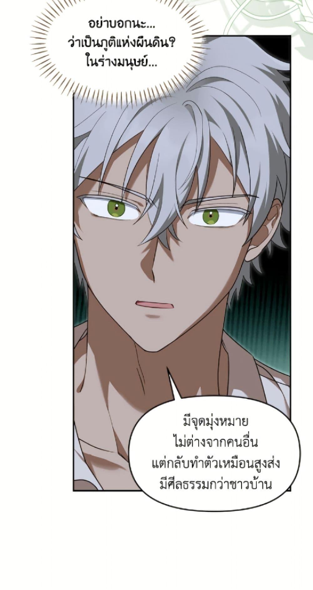 Manga-lc-com อ่านมังงะ อ่านการ์ตูน ออนไลน์ ฟรี I’d Rather Abandon You Than Be Abandoned ตอนที่ 1 2 3 4 5 6 7 8 9 10 11 12 13 14 ฟรี ไม่มีโฆษณา Manga-lc - อ่าน มังงะ อ่าน การ์ตูน ออนไลน์ อ่านมังงะ ฟรี