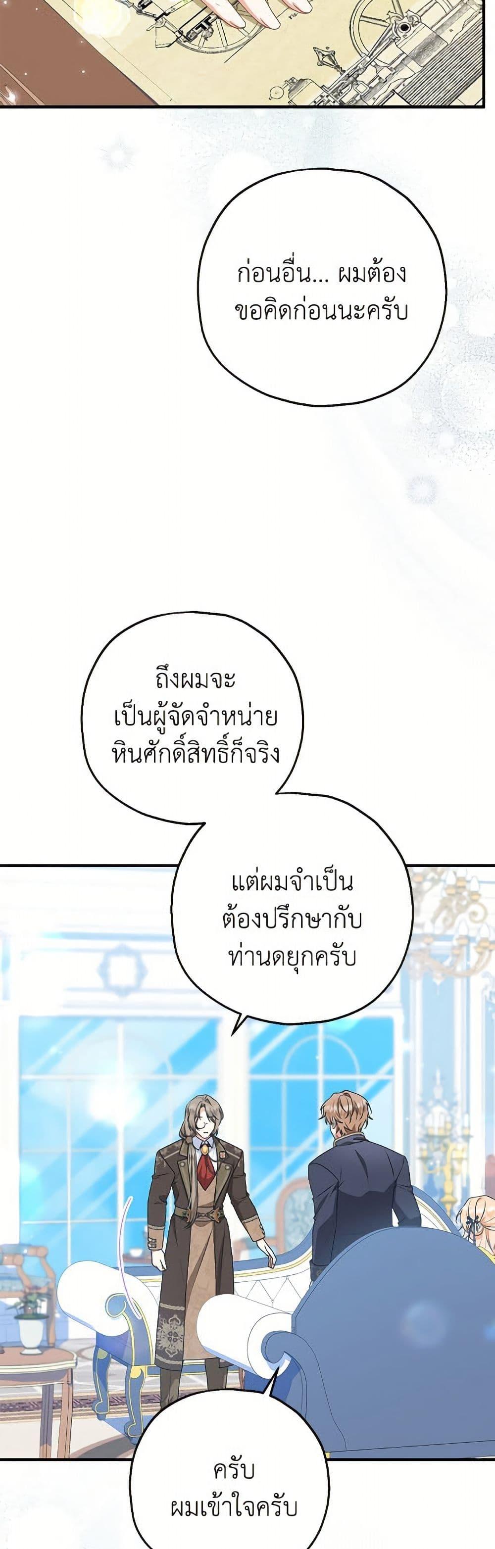 Manga-lc-com อ่านมังงะ อ่านการ์ตูน ออนไลน์ ฟรี The Adopted Daughter-in-law Wants To Leave ตอนที่ 1 2 3 4 5 6 7 8 9 10 11 12 13 14 ฟรี ไม่มีโฆษณา Manga-lc - อ่าน มังงะ อ่าน การ์ตูน ออนไลน์ อ่านมังงะ ฟรี