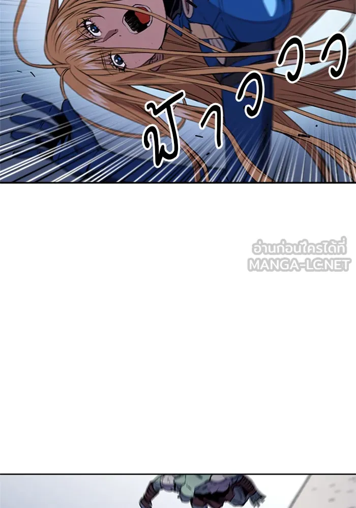 ดรูอิดแห่งสถานีโซล ตอนที่ 30 รูปที่ 42