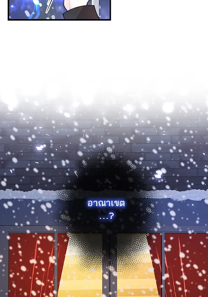 คุณหนูย้อนเวลามาเป็นอัศวิน ตอนที่ 73 รูปที่ 49