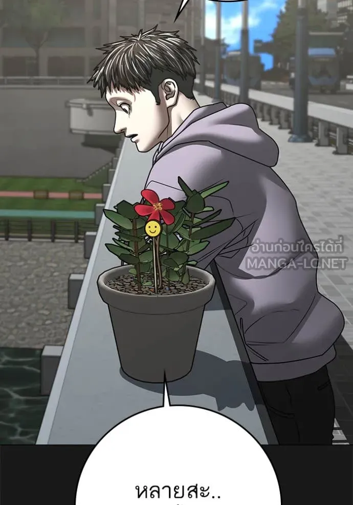 reality ตอนที่ 191 รูปที่ 69