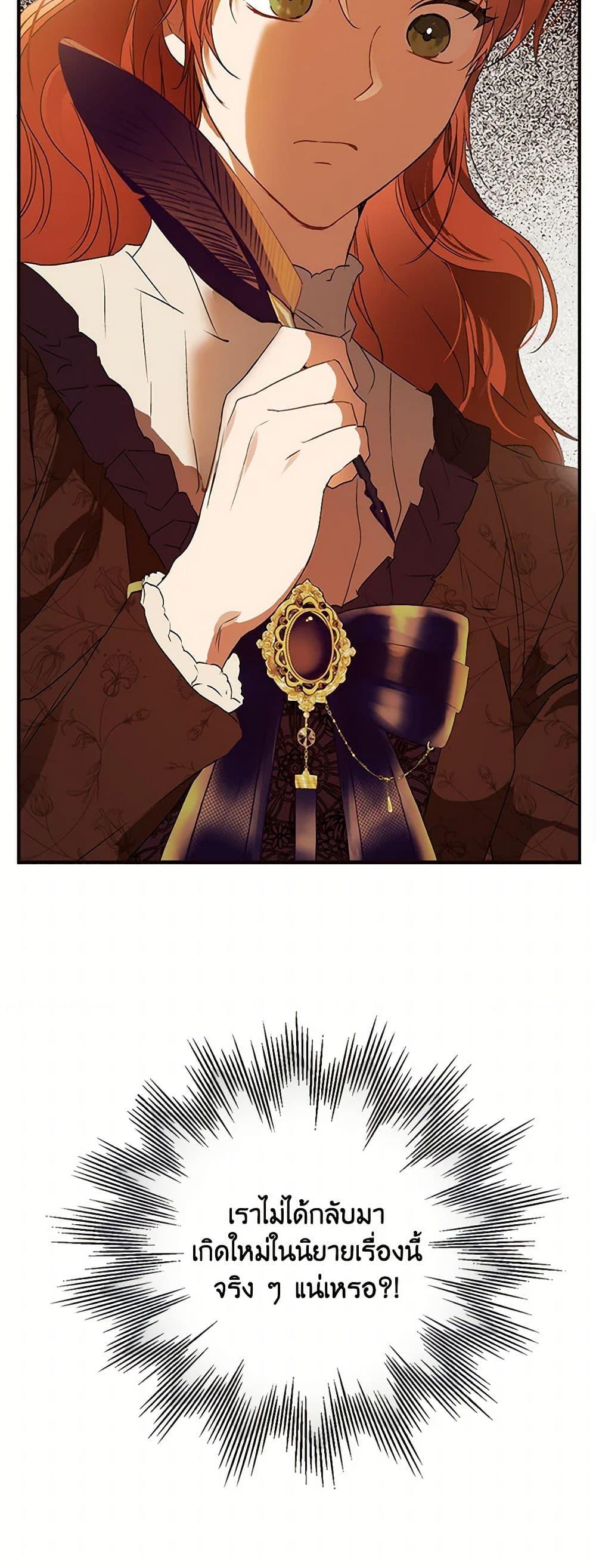 Manga-lc-com อ่านมังงะ อ่านการ์ตูน ออนไลน์ ฟรี It Was All a Mistake ตอนที่ 1 2 3 4 5 6 7 8 9 10 11 12 13 14 ฟรี ไม่มีโฆษณา Manga-lc - อ่าน มังงะ อ่าน การ์ตูน ออนไลน์ อ่านมังงะ ฟรี