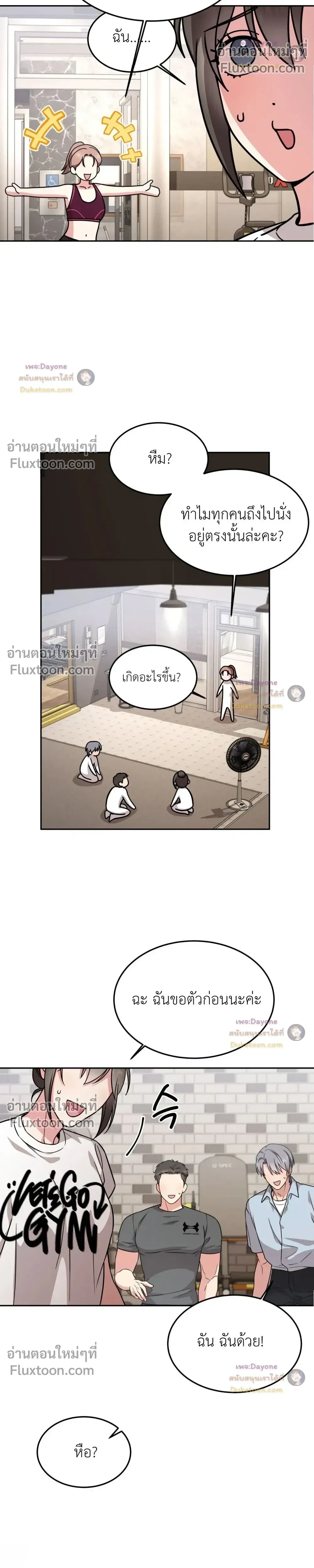 Doujin-Lc- อ่าน โดจิน มังฮวา เกาหลี ญี่ปุ่น จีน แปลไทย Want to be Obscene with Me อยากมันกับฉันมั้ย ตอนที่ 1 2 3 4 5 6 7 8 9 10 11 12 13 14 ฟรี ไม่มีโฆษณา อ่าน โดจิน Manhwa เกาหลี ญี่ปุ่น จีน เรามีครบ คัดมาให้เน้นๆ โดจิน 18+ รับประกันความฟินโดย  Doujin Lc