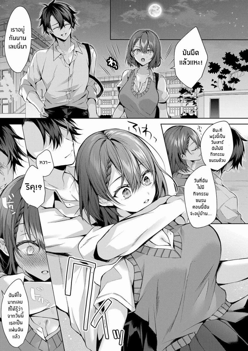 Doujin-Lc- อ่าน โดจิน มังฮวา เกาหลี ญี่ปุ่น จีน แปลไทย ยัยหมาหื่นกาม [Memeyu] Kojirase Horny Doggy ตอนที่ 1 2 3 4 5 6 7 8 9 10 11 12 13 14 ฟรี ไม่มีโฆษณา อ่าน โดจิน Manhwa เกาหลี ญี่ปุ่น จีน เรามีครบ คัดมาให้เน้นๆ โดจิน 18+ รับประกันความฟินโดย  Doujin Lc