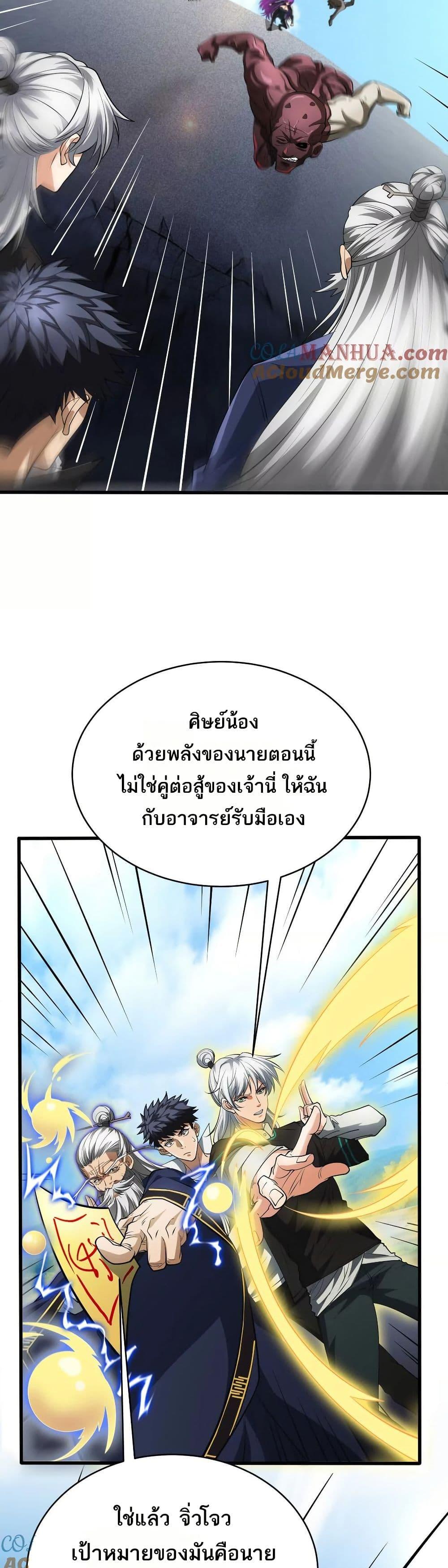 Manga-lc-com อ่านมังงะ อ่านการ์ตูน ออนไลน์ ฟรี The Creators ตอนที่ 1 2 3 4 5 6 7 8 9 10 11 12 13 14 ฟรี ไม่มีโฆษณา Manga-lc - อ่าน มังงะ อ่าน การ์ตูน ออนไลน์ อ่านมังงะ ฟรี