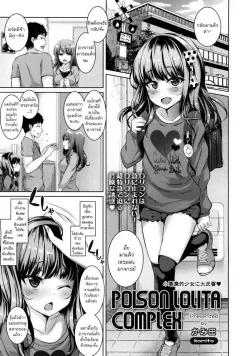 Doujin-Lc- อ่าน โดจิน มังฮวา เกาหลี ญี่ปุ่น จีน แปลไทย แมวที่ฉันเจอเเท้จริงเเล้วเป็ลูกสาวยากูซ่า (Genkai Hatsudensho) ตอนที่ 1 2 3 4 5 6 7 8 9 10 11 12 13 14 ฟรี ไม่มีโฆษณา อ่าน โดจิน Manhwa เกาหลี ญี่ปุ่น จีน เรามีครบ คัดมาให้เน้นๆ โดจิน 18+ รับประกันความฟินโดย  Doujin Lc