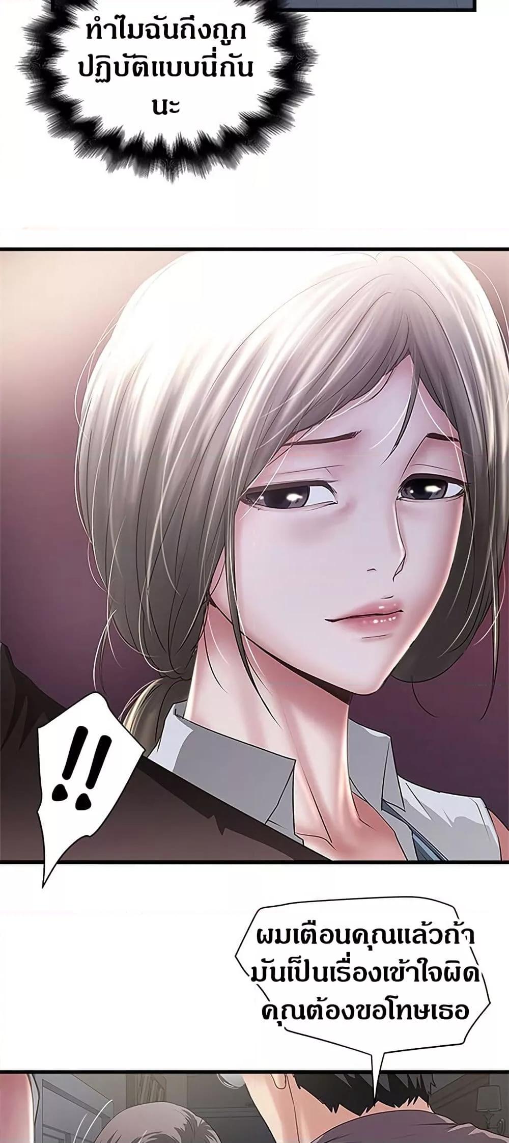 Doujin-Lc- อ่าน โดจิน มังฮวา เกาหลี ญี่ปุ่น จีน แปลไทย House Maid ตอนที่ 1 2 3 4 5 6 7 8 9 10 11 12 13 14 ฟรี ไม่มีโฆษณา อ่าน โดจิน Manhwa เกาหลี ญี่ปุ่น จีน เรามีครบ คัดมาให้เน้นๆ โดจิน 18+ รับประกันความฟินโดย  Doujin Lc