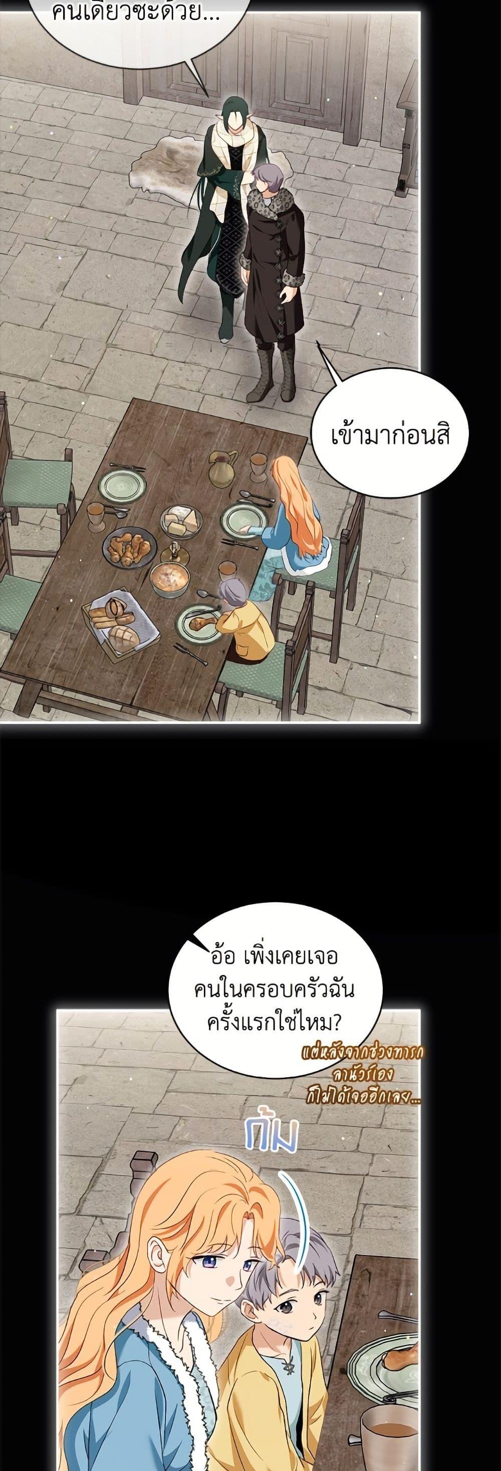 Manga-lc-com อ่านมังงะ อ่านการ์ตูน ออนไลน์ ฟรี I Was Reincarnated as a Baby Fox God ตอนที่ 1 2 3 4 5 6 7 8 9 10 11 12 13 14 ฟรี ไม่มีโฆษณา Manga-lc - อ่าน มังงะ อ่าน การ์ตูน ออนไลน์ อ่านมังงะ ฟรี