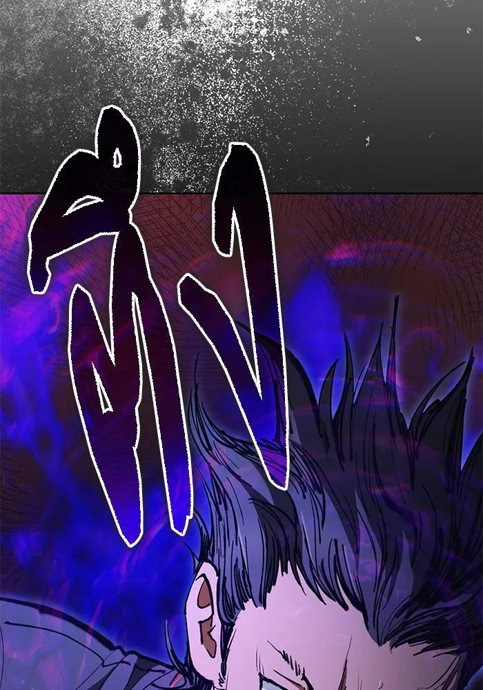 My S-Class Hunters ตอนที่ 123 ภาวะฉุกเฉิน รูปที่ 26