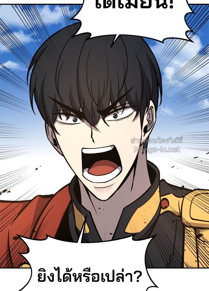 Doujin-Lc- อ่าน โดจิน มังฮวา เกาหลี ญี่ปุ่น จีน แปลไทย ผู้พิชิตเกมป้องกันฐาน ตอนที่ 1 2 3 4 5 6 7 8 9 10 11 12 13 14 ฟรี ไม่มีโฆษณา อ่าน โดจิน Manhwa เกาหลี ญี่ปุ่น จีน เรามีครบ คัดมาให้เน้นๆ โดจิน 18+ รับประกันความฟินโดย Doujin Lc