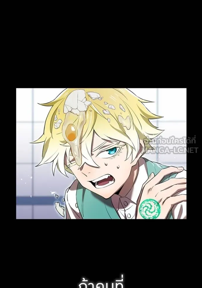 ฮันเตอร์สกิลโกง ตอนที่ 41 รูปที่ 110
