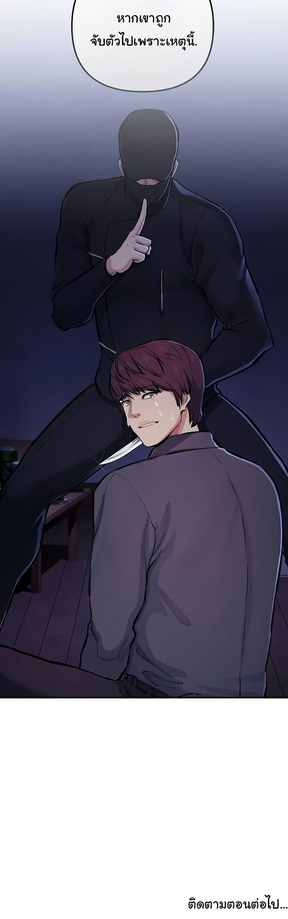 Doujin-Lc- อ่าน โดจิน มังฮวา เกาหลี ญี่ปุ่น จีน แปลไทย Greed Game ตอนที่ 1 2 3 4 5 6 7 8 9 10 11 12 13 14 ฟรี ไม่มีโฆษณา อ่าน โดจิน Manhwa เกาหลี ญี่ปุ่น จีน เรามีครบ คัดมาให้เน้นๆ โดจิน 18+ รับประกันความฟินโดย  Doujin Lc