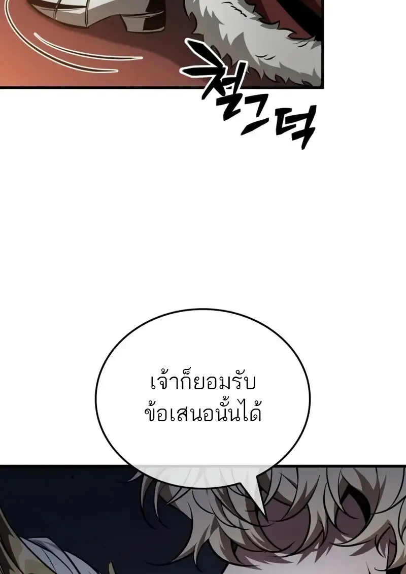 Pick Me Up_ Infinite Gacha ตอนที่ ตอนที่ 179 รูปที่ 70