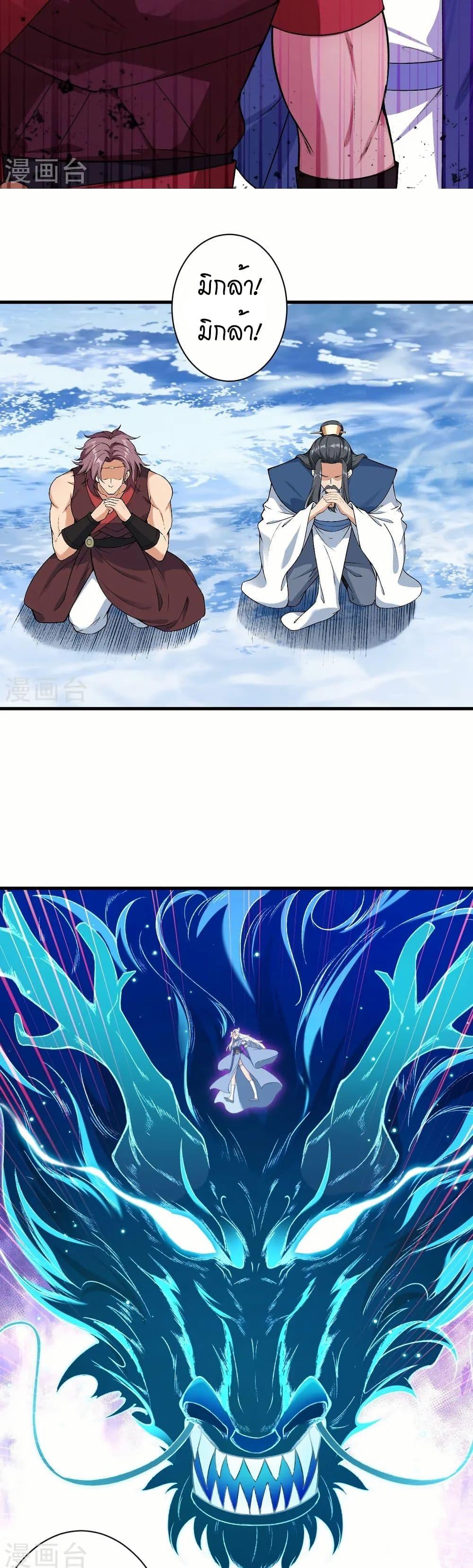 Manga-lc-com อ่านมังงะ อ่านการ์ตูน ออนไลน์ ฟรี Against the Gods อสูรพลิกฟ้า ตอนที่ 1 2 3 4 5 6 7 8 9 10 11 12 13 14 ฟรี ไม่มีโฆษณา Manga-lc - อ่าน มังงะ อ่าน การ์ตูน ออนไลน์ อ่านมังงะ ฟรี