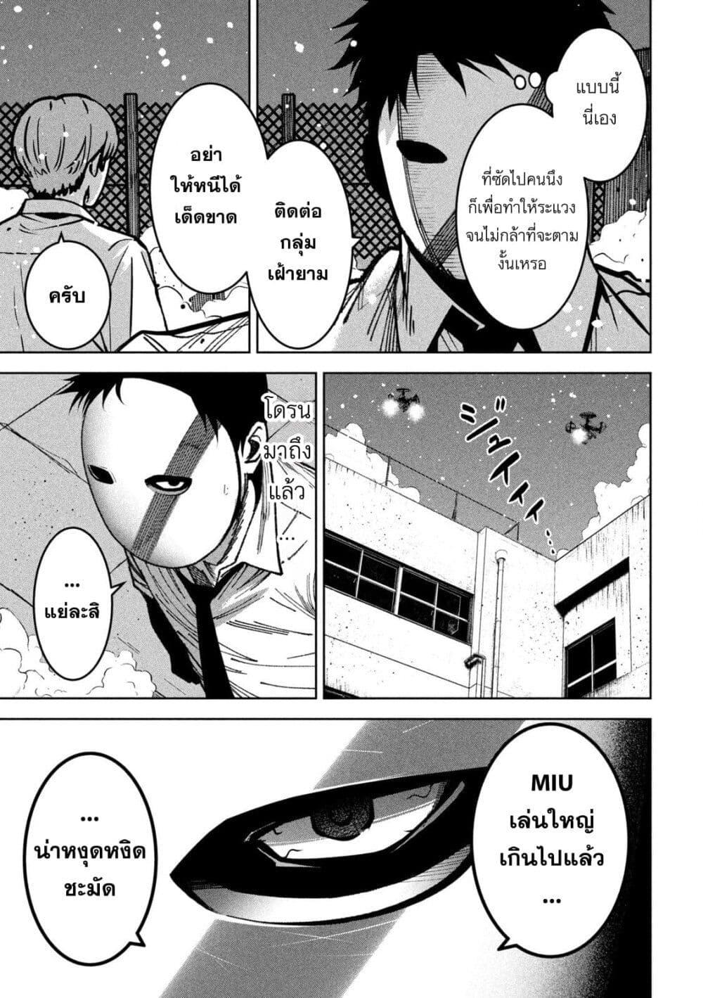 Manga-lc-com อ่านมังงะ อ่านการ์ตูน ออนไลน์ ฟรี Koroshi to Uso no Marriage ตอนที่ 1 2 3 4 5 6 7 8 9 10 11 12 13 14 ฟรี ไม่มีโฆษณา Manga-lc - อ่าน มังงะ อ่าน การ์ตูน ออนไลน์ อ่านมังงะ ฟรี