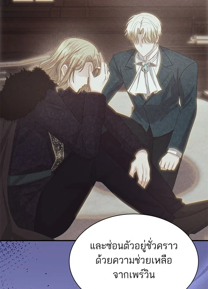 อดีตภรรยาของพระเอกหนุ่มจอมคลั่งรัก ตอนที่ 79 รูปที่ 68