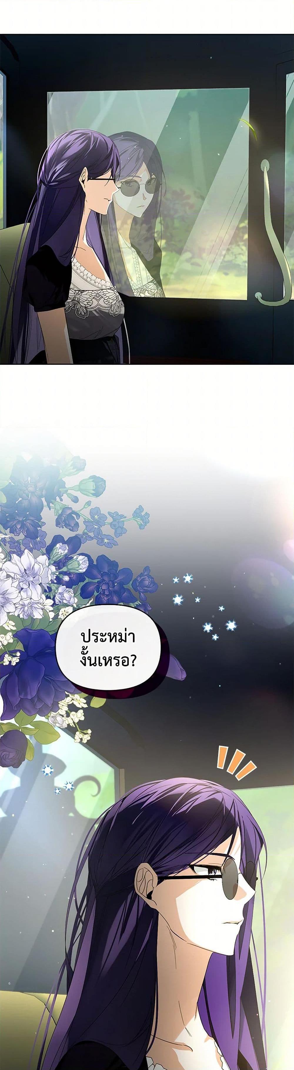 Manga-lc-com อ่านมังงะ อ่านการ์ตูน ออนไลน์ ฟรี Falling Into the Arms of a Mad Villain ตอนที่ 1 2 3 4 5 6 7 8 9 10 11 12 13 14 ฟรี ไม่มีโฆษณา Manga-lc - อ่าน มังงะ อ่าน การ์ตูน ออนไลน์ อ่านมังงะ ฟรี