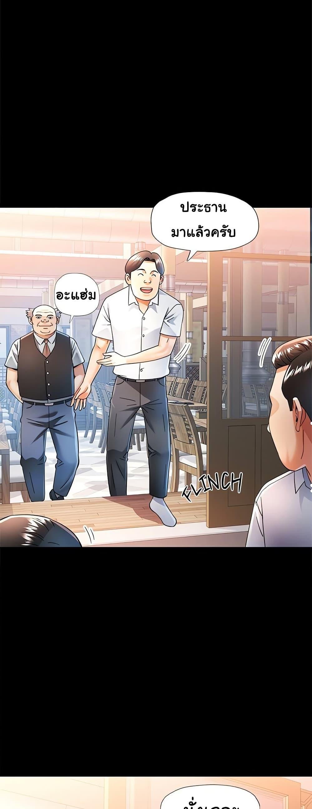 Doujin-Lc- อ่าน โดจิน มังฮวา เกาหลี ญี่ปุ่น จีน แปลไทย In Her Place ตอนที่ 1 2 3 4 5 6 7 8 9 10 11 12 13 14 ฟรี ไม่มีโฆษณา อ่าน โดจิน Manhwa เกาหลี ญี่ปุ่น จีน เรามีครบ คัดมาให้เน้นๆ โดจิน 18+ รับประกันความฟินโดย  Doujin Lc