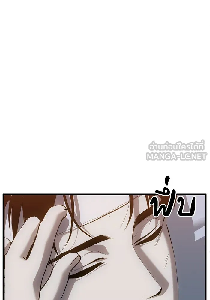 ชีวิตรักฉบับเดจาวู ตอนที่ 89 รูปที่ 69