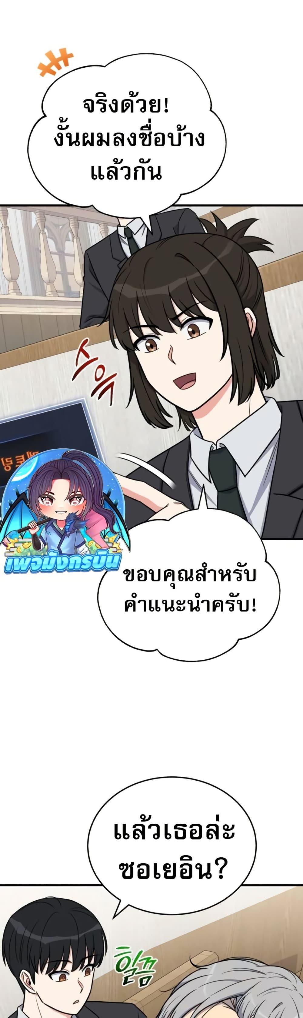 Manga-lc-com อ่านมังงะ อ่านการ์ตูน ออนไลน์ ฟรี The Support Ate it All ตอนที่ 1 2 3 4 5 6 7 8 9 10 11 12 13 14 ฟรี ไม่มีโฆษณา Manga-lc - อ่าน มังงะ อ่าน การ์ตูน ออนไลน์ อ่านมังงะ ฟรี