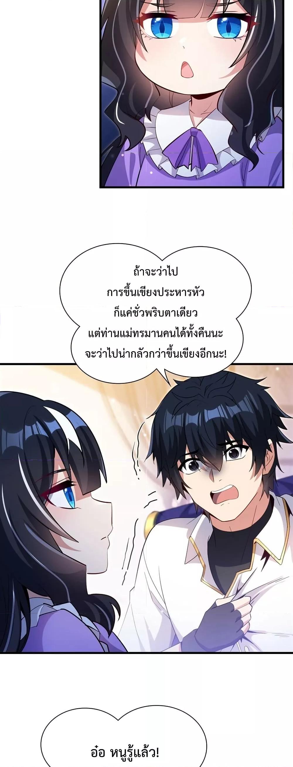 Manga-lc-com อ่านมังงะ อ่านการ์ตูน ออนไลน์ ฟรี MalevolentDrag ตอนที่ 1 2 3 4 5 6 7 8 9 10 11 12 13 14 ฟรี ไม่มีโฆษณา Manga-lc - อ่าน มังงะ อ่าน การ์ตูน ออนไลน์ อ่านมังงะ ฟรี