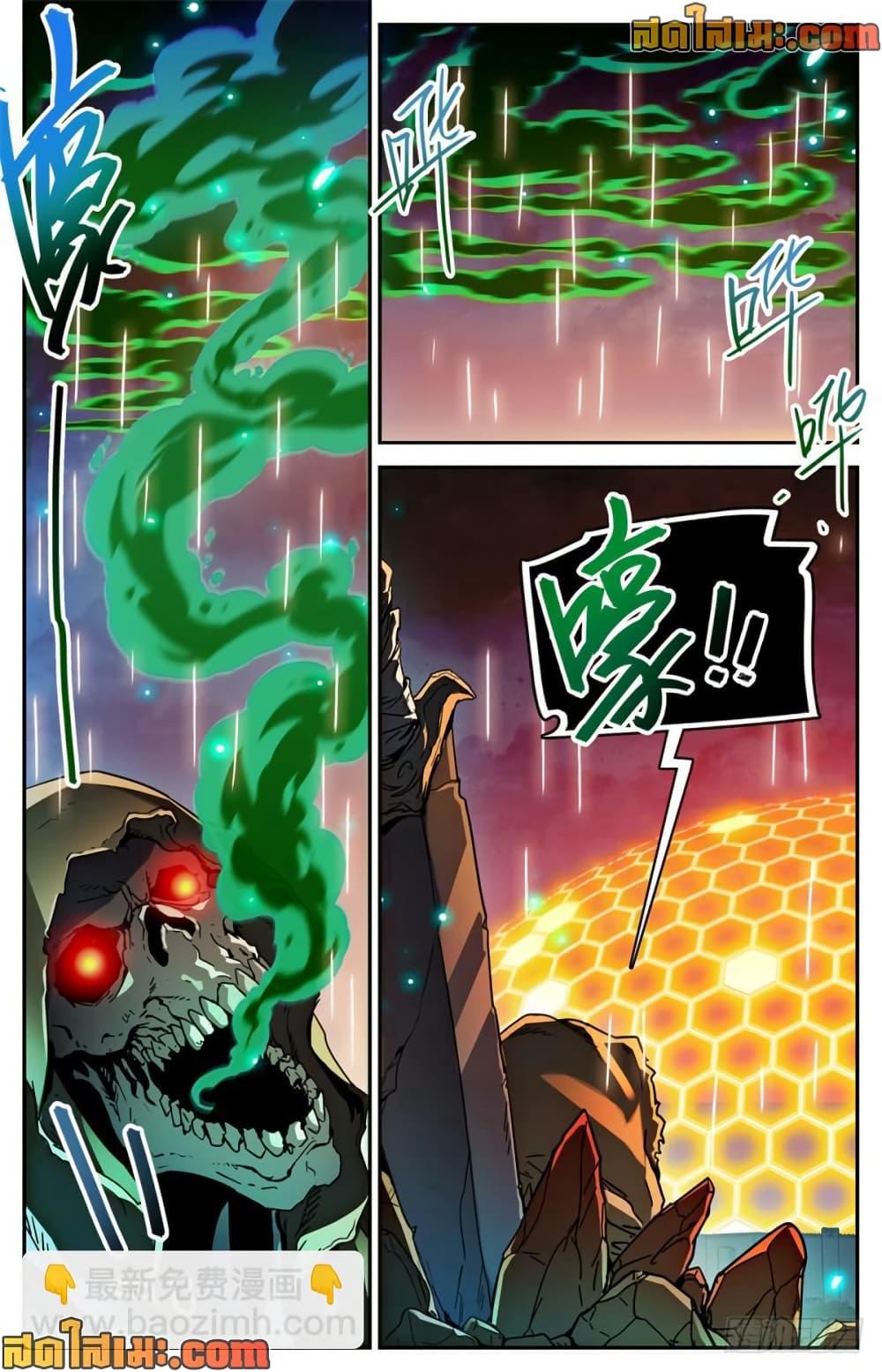 Manga-lc-com อ่านมังงะ อ่านการ์ตูน ออนไลน์ ฟรี Versatile Mage จอมเวทย์เต็มพิกัด ตอนที่ 1 2 3 4 5 6 7 8 9 10 11 12 13 14 ฟรี ไม่มีโฆษณา Manga-lc - อ่าน มังงะ อ่าน การ์ตูน ออนไลน์ อ่านมังงะ ฟรี