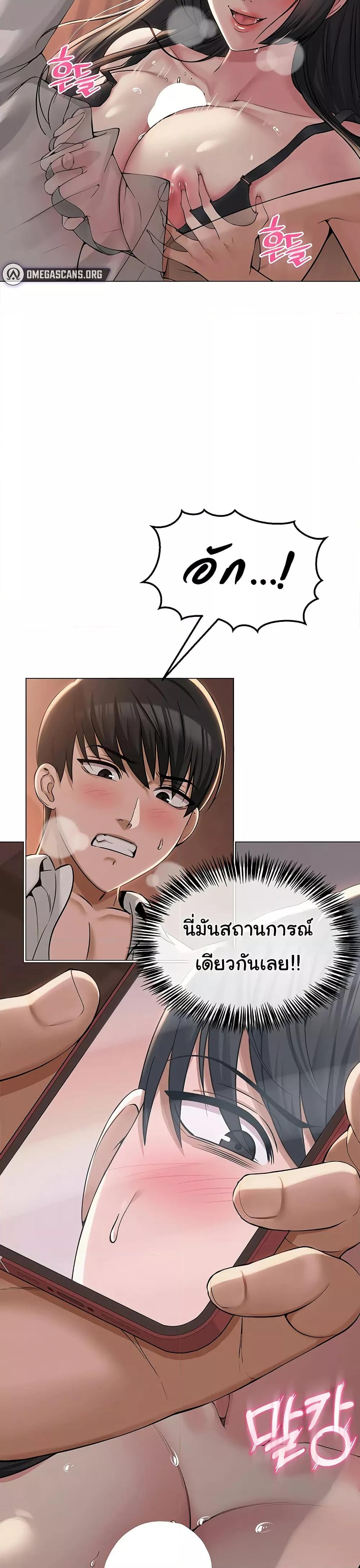 Doujin-Lc- อ่าน โดจิน มังฮวา เกาหลี ญี่ปุ่น จีน แปลไทย SNS ตอนที่ 1 2 3 4 5 6 7 8 9 10 11 12 13 14 ฟรี ไม่มีโฆษณา อ่าน โดจิน Manhwa เกาหลี ญี่ปุ่น จีน เรามีครบ คัดมาให้เน้นๆ โดจิน 18+ รับประกันความฟินโดย  Doujin Lc