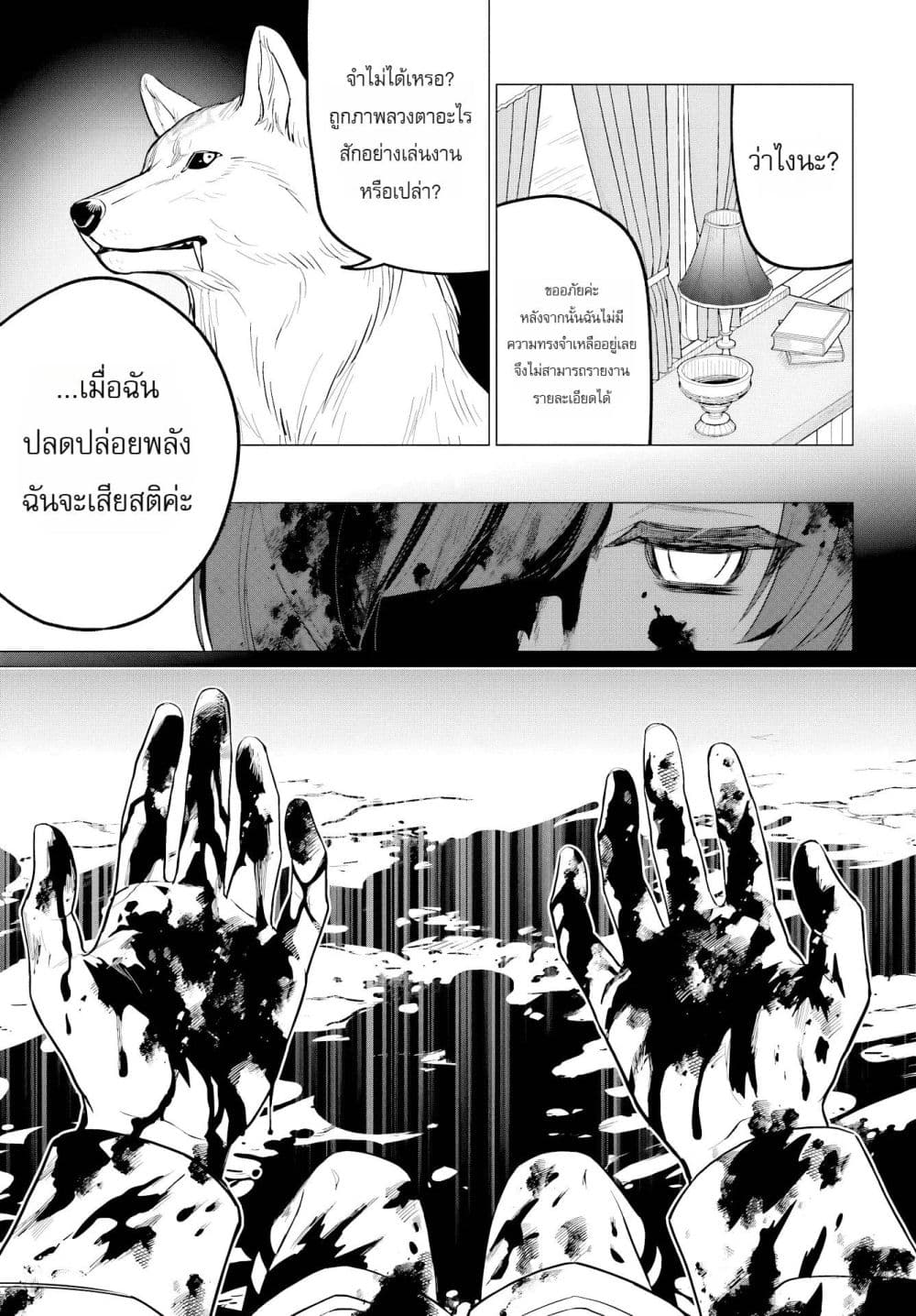 Manga-lc-com อ่านมังงะ อ่านการ์ตูน ออนไลน์ ฟรี The Second Saint Aspires to Tranquility ตอนที่ 1 2 3 4 5 6 7 8 9 10 11 12 13 14 ฟรี ไม่มีโฆษณา Manga-lc - อ่าน มังงะ อ่าน การ์ตูน ออนไลน์ อ่านมังงะ ฟรี