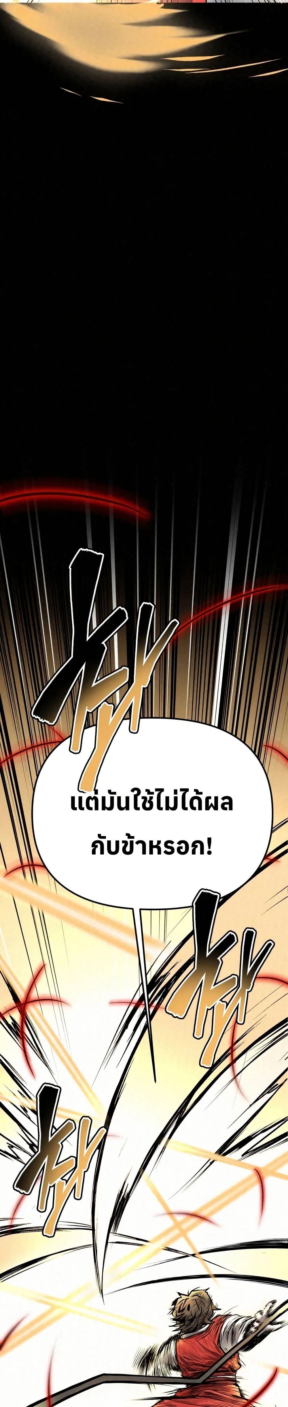 Manga-lc-com อ่านมังงะ อ่านการ์ตูน ออนไลน์ ฟรี Black Fox Sword Master of Mount Kunlun ตอนที่ 1 2 3 4 5 6 7 8 9 10 11 12 13 14 ฟรี ไม่มีโฆษณา Manga-lc - อ่าน มังงะ อ่าน การ์ตูน ออนไลน์ อ่านมังงะ ฟรี