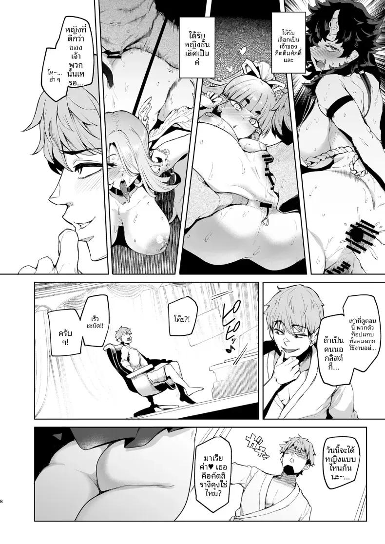Doujin-Lc- อ่าน โดจิน มังฮวา เกาหลี ญี่ปุ่น จีน แปลไทย กาชาจากต่างโลก [A Gokuburi (Sian)] Mesu Gacha I ตอนที่ 1 2 3 4 5 6 7 8 9 10 11 12 13 14 ฟรี ไม่มีโฆษณา อ่าน โดจิน Manhwa เกาหลี ญี่ปุ่น จีน เรามีครบ คัดมาให้เน้นๆ โดจิน 18+ รับประกันความฟินโดย  Doujin Lc