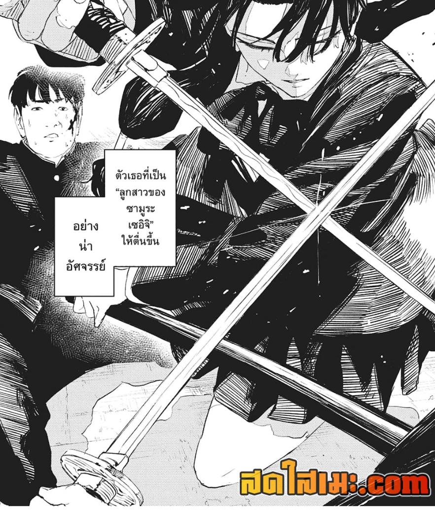 Manga-lc-com อ่านมังงะ อ่านการ์ตูน ออนไลน์ ฟรี Kagurabachi ตอนที่ 1 2 3 4 5 6 7 8 9 10 11 12 13 14 ฟรี ไม่มีโฆษณา Manga-lc - อ่าน มังงะ อ่าน การ์ตูน ออนไลน์ อ่านมังงะ ฟรี
