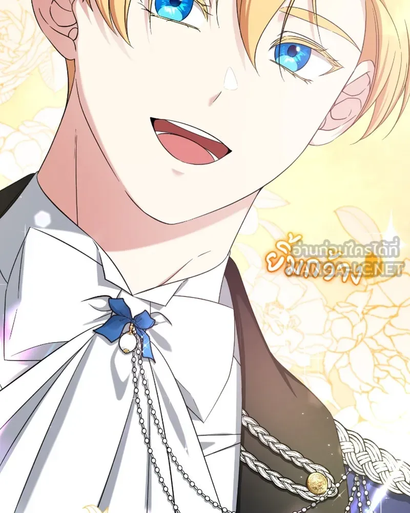 ภารกิจไล่ตามลุค บีเชล ตอนที่ 52 รูปที่ 111