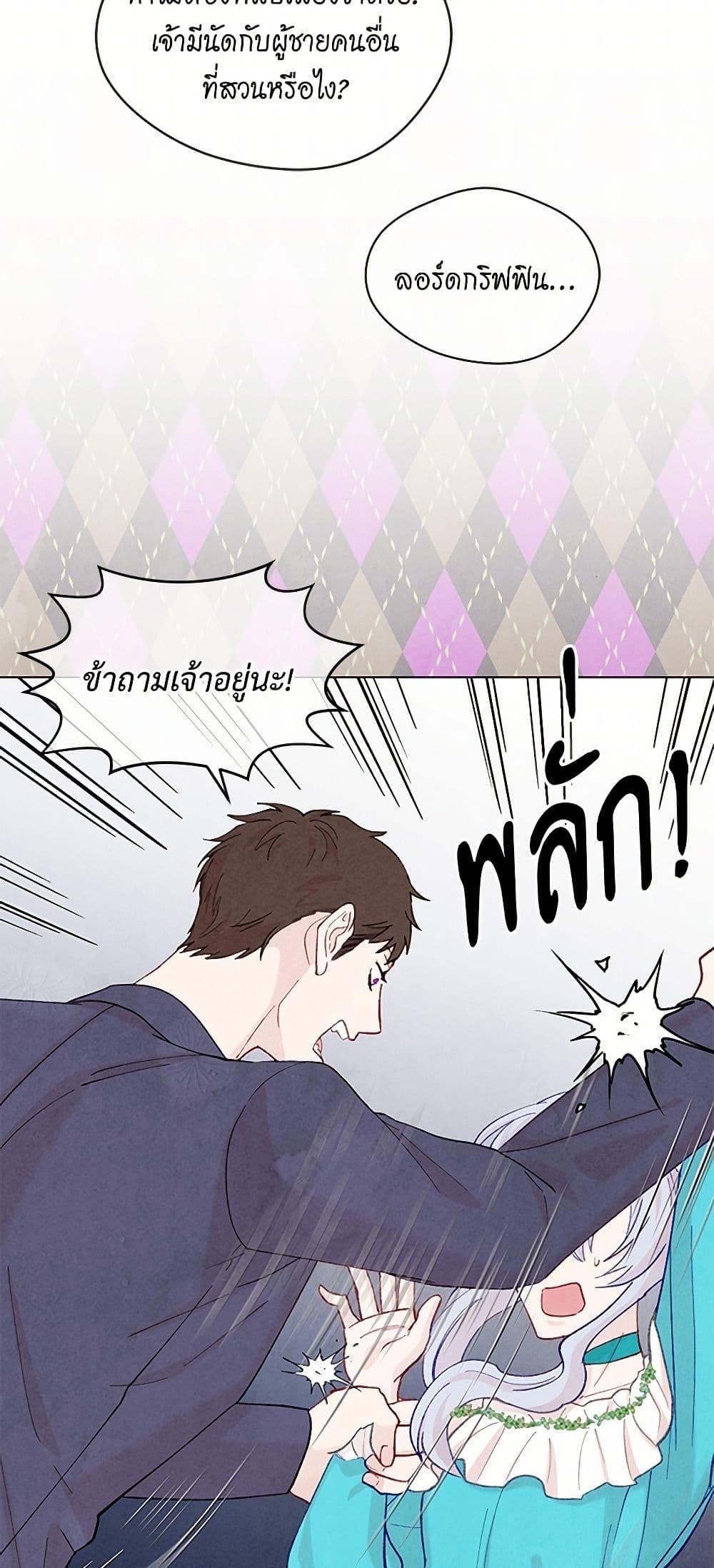 Manga-lc-com อ่านมังงะ อ่านการ์ตูน ออนไลน์ ฟรี Iris – The Lady and Her Smartphone ตอนที่ 1 2 3 4 5 6 7 8 9 10 11 12 13 14 ฟรี ไม่มีโฆษณา Manga-lc - อ่าน มังงะ อ่าน การ์ตูน ออนไลน์ อ่านมังงะ ฟรี