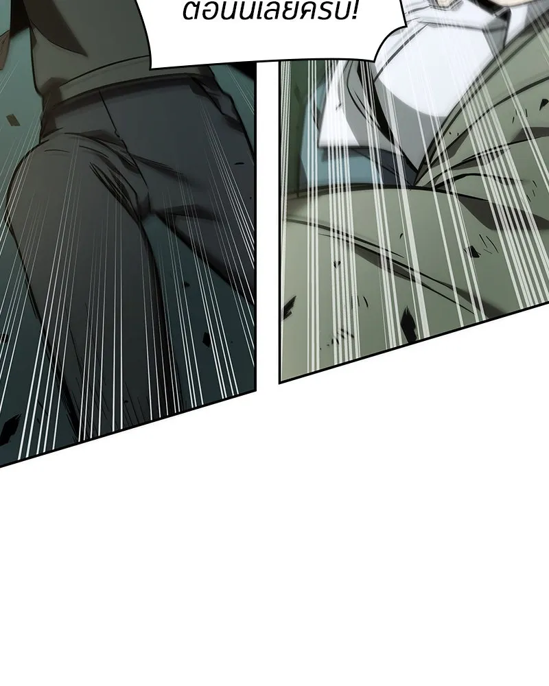 Omniscient Reader อ่านชะตาวันสิ้นโลก ตอนที่ 9 ปลาแสงอาทิตย์ผู้หยั่งรู้ (2) รูปที่ 61