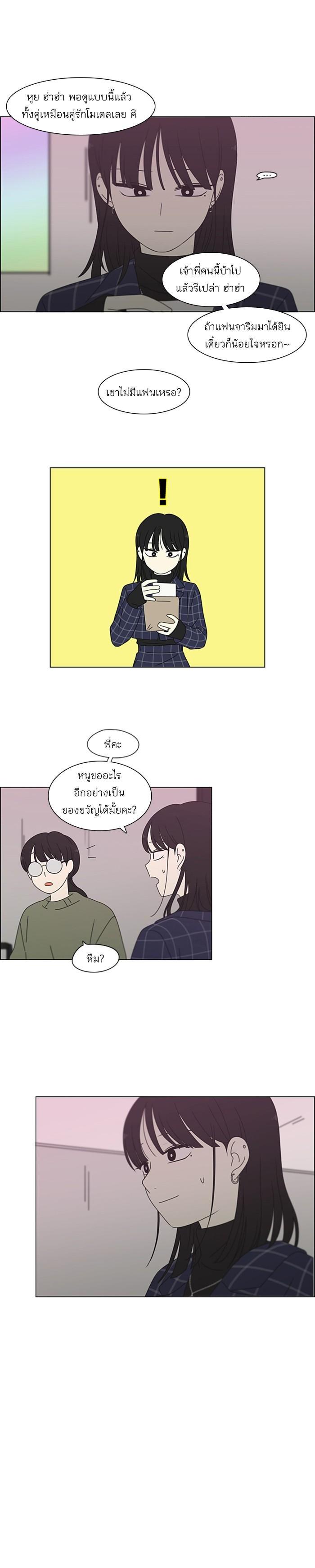 Manga-lc-com อ่านมังงะ อ่านการ์ตูน ออนไลน์ ฟรี Love Revolution รักนี้ต้องปฏิวัติ ตอนที่ 1 2 3 4 5 6 7 8 9 10 11 12 13 14 ฟรี ไม่มีโฆษณา Manga-lc - อ่าน มังงะ อ่าน การ์ตูน ออนไลน์ อ่านมังงะ ฟรี