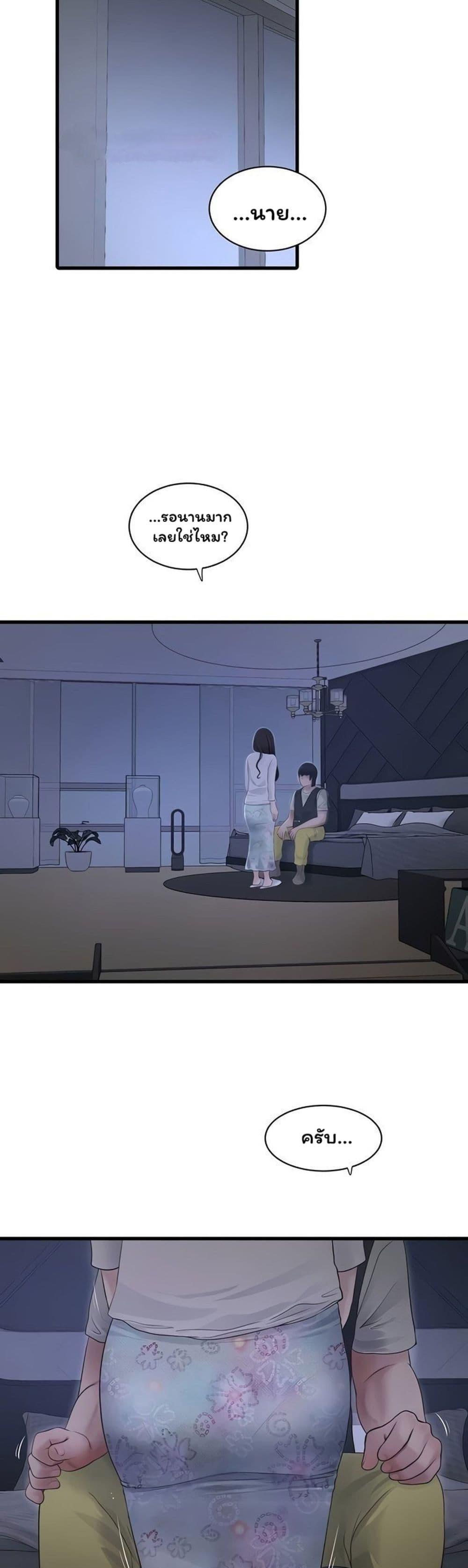 Doujin-Lc- อ่าน โดจิน มังฮวา เกาหลี ญี่ปุ่น จีน แปลไทย I Will Teach You ตอนที่ 1 2 3 4 5 6 7 8 9 10 11 12 13 14 ฟรี ไม่มีโฆษณา อ่าน โดจิน Manhwa เกาหลี ญี่ปุ่น จีน เรามีครบ คัดมาให้เน้นๆ โดจิน 18+ รับประกันความฟินโดย  Doujin Lc